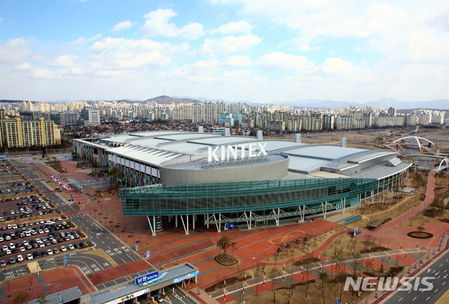 킨텍스(KINTEX)