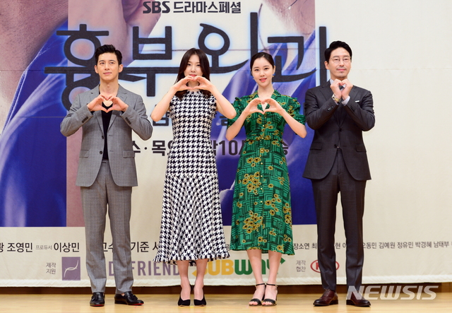 왼쪽부터 고수, 서지혜, 김예원, 엄기준