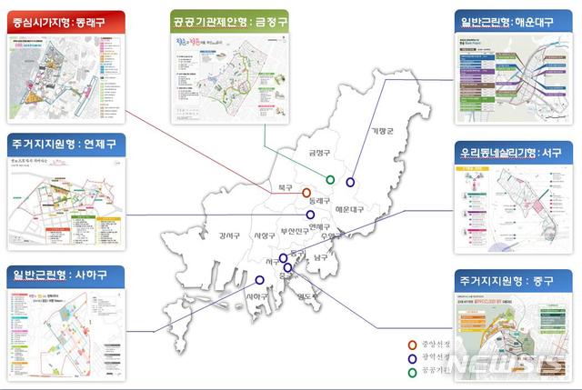  【부산=뉴시스】허상천 기자 = 부산시 28일 오후 상수도사업본부 대회의실에서 올해 정부 공모 도시재생 뉴딜사업을 본격 추진하기 위한 첫 단계인 공청회를 개최한다고 27일 밝혔다. 2018.09.27. (그래픽 = photo@newsis.com