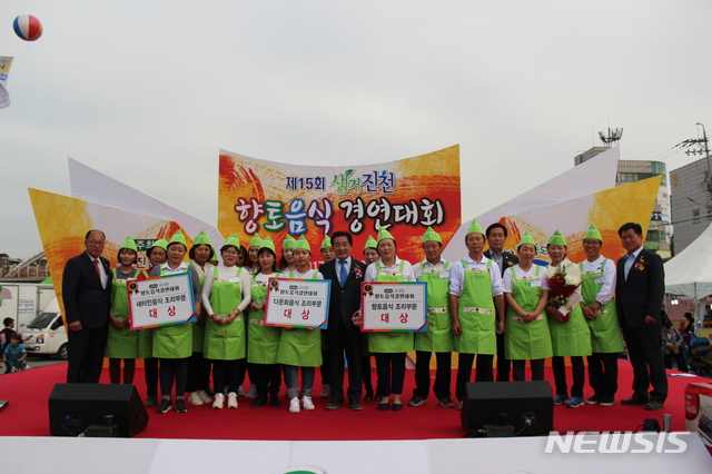 진천군 '생거진천 문화축제' 10월 4일 백곡천 둔치서 개최