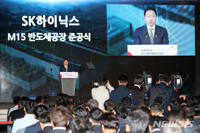 SK하이닉스, 15조 투자 M16 공장 19일 기공식...미래 선제 대응 