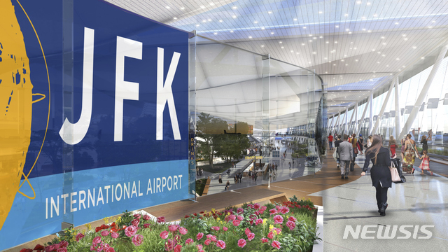 【뉴욕 = AP/뉴시스】앤드류 쿠오모 뉴욕주지사가 증개축 계획을 발표한 뉴욕 JFK공항의 최근 모습. 이 공항은 130억 달러를 들여 세계 최고의 허브 공항으로 거듭나게 된다고 쿠오모주지사는 4일(현지시간) 발표했다.  