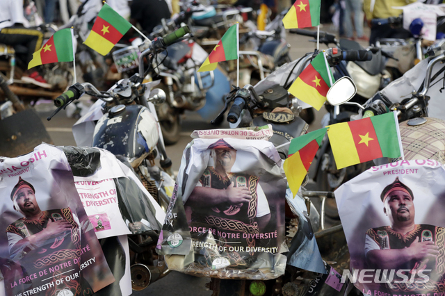 【야운데( 카메룬) = AP/뉴시스】 지난 해 10월 카메룬 대선에서 여당을 지지한 오토바이 택시 운전자들이 유세장에 세워놓은 오토바이들.  영어권 분리독립 주의자들의 반발이 커지면서 최근에는 납치사건이 늘어나고 있다.   