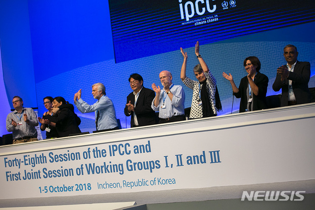 【인천=뉴시스】인천 송도 컨벤시아에서 열린 제48차 '기후변화에 관한 정부간 협의체(IPCC)' 총회가 지난 6일 '지구온난화 1.5도' 특별보고서를 회원국 만장일치로 승인하고 막을 내린 뒤 공동의장들이 환호하는 모습. 2018.10.08. (사진 =IISD/ENB Sean Wu 제공)photo@newsis.com