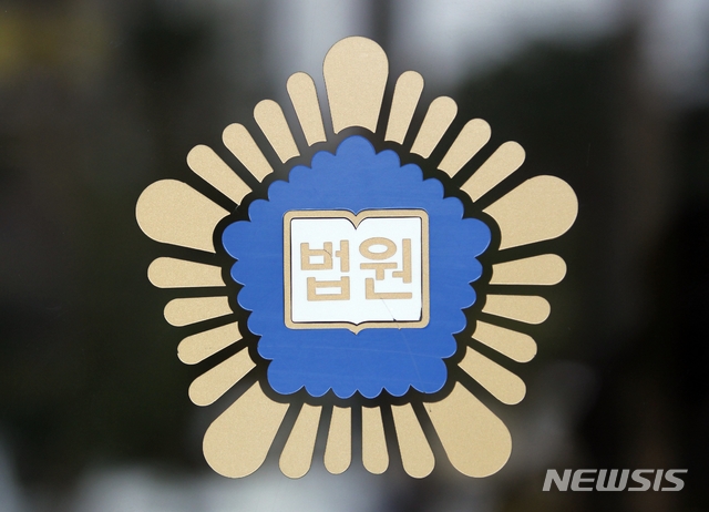 "박근혜·아베 '위안부' 통화내용 공개하라"…2심 각하