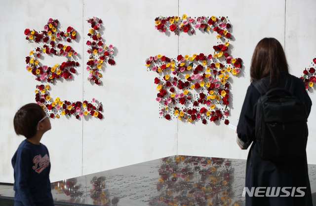 【서울=뉴시스】김선웅 기자 = 572돌 한글날을 하루 앞둔 8일 오후 서울 종로구 광화문광장의 한 벽면에 '한글' 꽃장식이 되어있다. 2018년은 한글을 창제한 세종대왕 즉위 600주년을 맞는 해 이다. 2018.10.08. mangusta@newsis.com