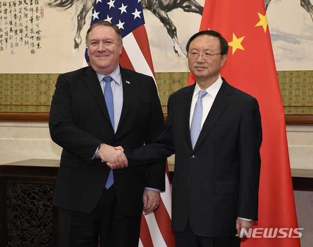 U.S. Secretary of State Mike Pompeo, left, shakes hands with Yang Jiechi, a member of the Political Bureau of the Chinese Communist Party before a meeting at the Diaoyutai State Guesthouse in Beijing, Monday, Oct. 8, 2018. (Daisuke Suzuki/Pool Photo via AP)