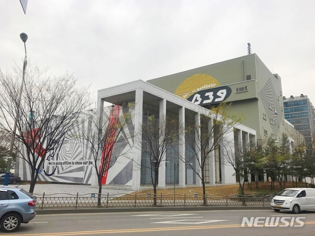 부천아트벙커B39, 대한민국 공공건축상 대상 수상