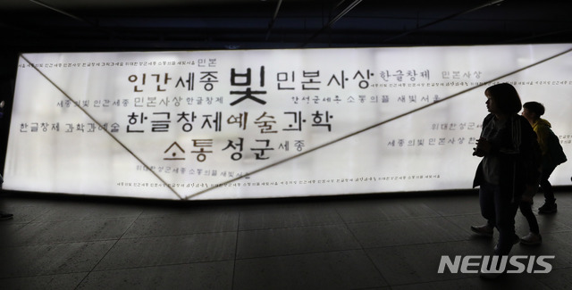 한국이미지디딤돌상, 한국어···징검다리상 조쉬&올리·꽃돌상 박세은