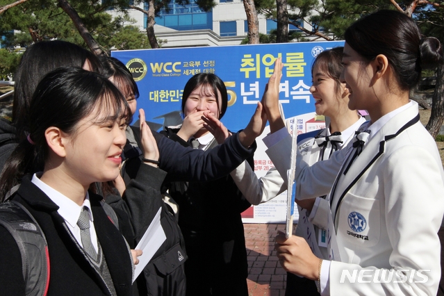 구미대 '2019년도 수시면접'…입시생에 다양한 편의 제공