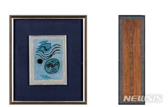 【서울=뉴시스】 1인당 100만원을 투자하여 공동 구매할 수 있는 열매컴퍼니 미술품 공동구매 첫 작품은 김환기 '산월'로 시작한다. 