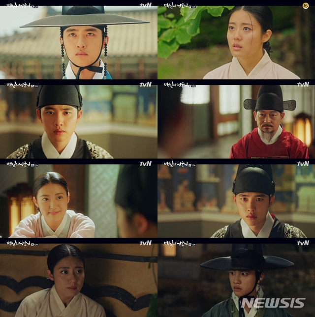 tvN 월화드라마 '백일의 낭군님'