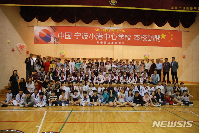 지난 5월 중국 소항중심학교 학생들이 서울 금천구 문교초등학교를 방문해 전통문화 체험을 하고 있는 모습