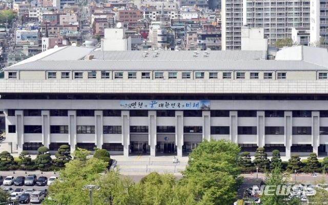 인천시, 국가안전대진단평가서 총리 기관 표창  