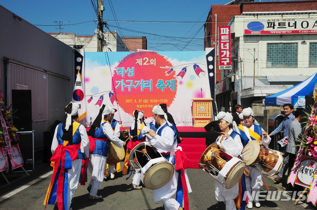 지난해 열린 학성가구거리 축제 모습