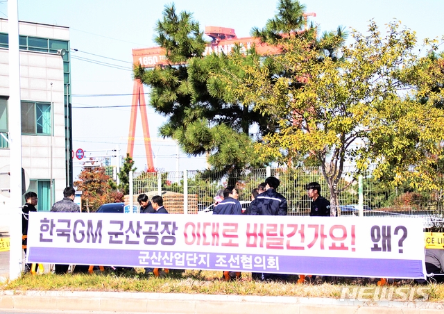 [세법개정]위기지역서 창업시 소득·법인세 5년간 0원