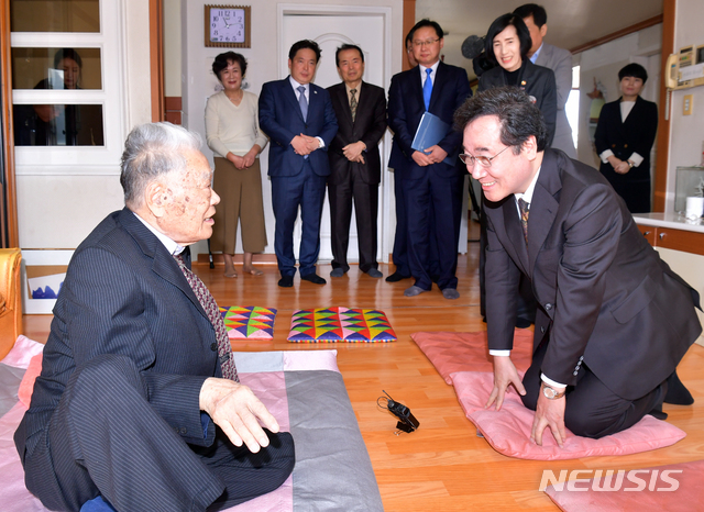 【광주=뉴시스】변재훈 기자 = 이낙연 국무총리가 3일 오전 광주 남구 봉선동의 노동훈 독립지사의 자택을 찾아 노 지사와 대화를 나누고 있다. 2018.11.03. wisdom21@newsis.com