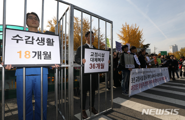 【서울=뉴시스】고승민 기자 = 참여연대와 국제앰네스티 한국지부, 군인권센터 등 시민사회단체 회원들이 지난 5일 오전 서울 국방부 앞에서 '정부의 양심적 병역거부 징벌적 대체복무제안 반대 긴급 기자회견'을 열고 퍼포먼스를 하고 있다. 이들은 기자회견에서 '3년 교정시설 합숙 복무, 심사기구 국방부 설치는 양심적 병역거부자에 대한 또 다른 처벌'이라고 주장했다. 2018.11.05.kkssmm99@newsis.com