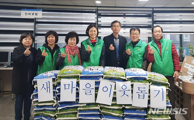 【안양=뉴시스】 박석희 기자 =안양5동 새마을지도자 협의회가 불우이웃돕기 일환으로 쌀 70포를 전달하고 있다.(사진=안양시 제공) 