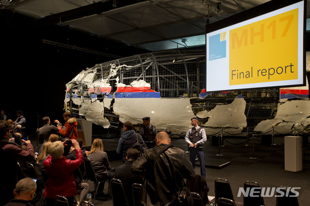 【길제-리엔( 네델란드) = AP/뉴시스】2015년 10월 13일 네델란드 중부도시 길제-리엔에서 열린 말레이시아 항공 MH17기 격추사건에 대한 최종 보고회의에서 복원된 여객기 잔해가 공개되고 있다.   