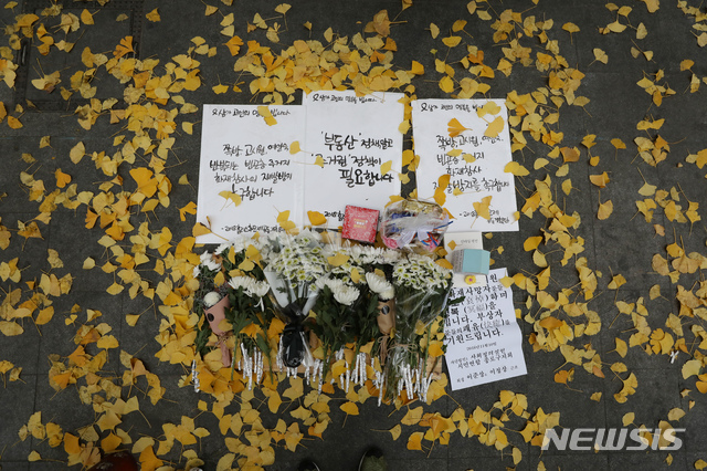 【서울=뉴시스】고승민 기자 = 지난 11일 오후 화재가 일어난 서울 종로구 국일고시원 앞에 희생자들을 추모하는 꽃이 놓여 있다. 2018.11.11.kkssmm99@newsis.com