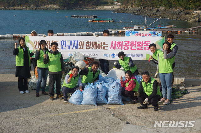 깨끗한 어촌 만들기… KIMST, 통영 궁항 어촌마을 환경정화 