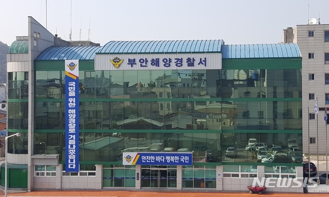 부안해경, 김 양식장 공업용 무기산 사용 행위 특별단속 