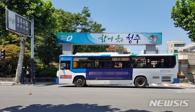 "임금 6% 인상 요구" 청주 시내버스 4개 노조, 22일 파업 예고