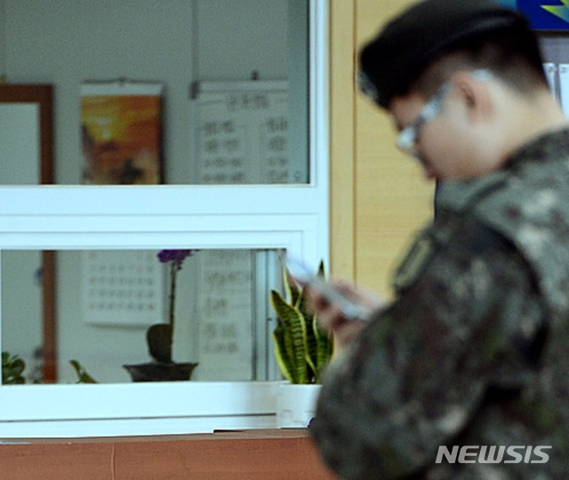 【서울=뉴시스】 국방부, 일과 후 병사 휴대전화 사용 검토. (뉴시스DB) 