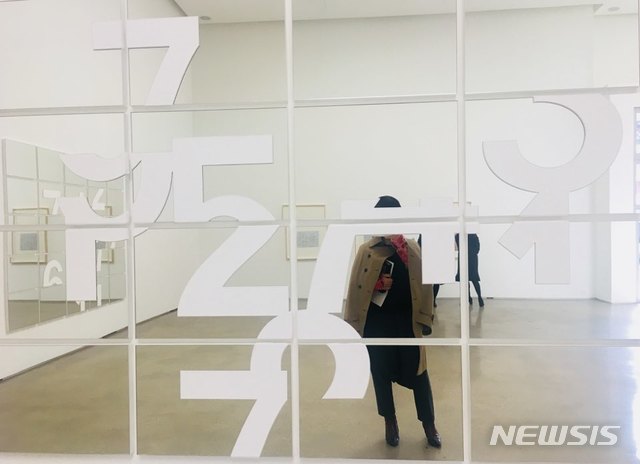 【서울=뉴시스】 박현주 미술전문기자 = 영국 현대미술가 대런 아몬드가 한국에서 두번째로 여는 개인전에 신작 거울 회화 시리즈'Reflection Within'를 국내 처음으로 선보인다. 그리드 형식의 거울 패널에 숫자를 거울입장으로 붙이 작품으로 보여주고 담아내며 또 반사하고 흐르는 시간과 그 메커니즘을 다시 생각하게 한다.