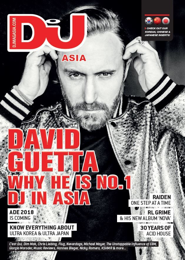 'DJ 맥 아시아' 창간, 한국에서도 보고 읽는다