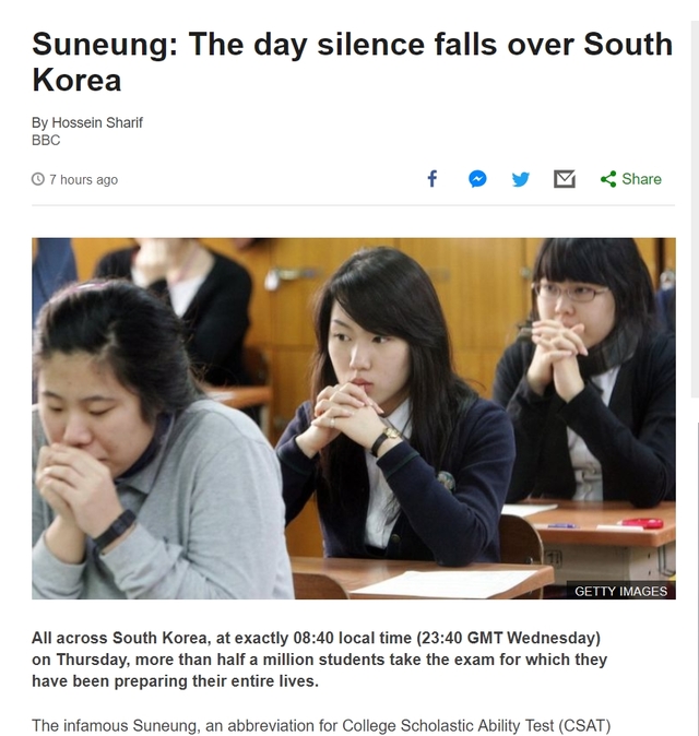 【서울=뉴시스】BBC가 15일 한국의 수학능력시험 풍경을 상세히 보도했다. 사진은 BBC 홈페이지 기사 캡쳐. 2018.11.15.
