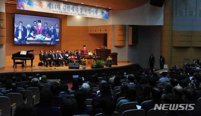 【대전=뉴시스】 침례신학대 제15대 김선배 총장이 취임사를 하고 있다.(사진=침신대 제공)
