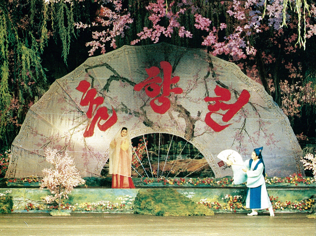 북한민족가극 '춘향전'(1990) 공연모습. (사진= 국립국악원 제공) 
