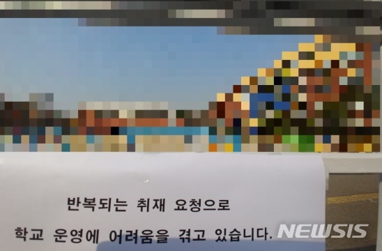 인천시교육청, 추락사 중학생  장기결석 사유 '쉬쉬' 