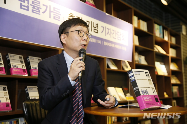 [뉴시스 인터뷰]김두식 "사법농단은 헌법 탓"···해방정국 온고지신 