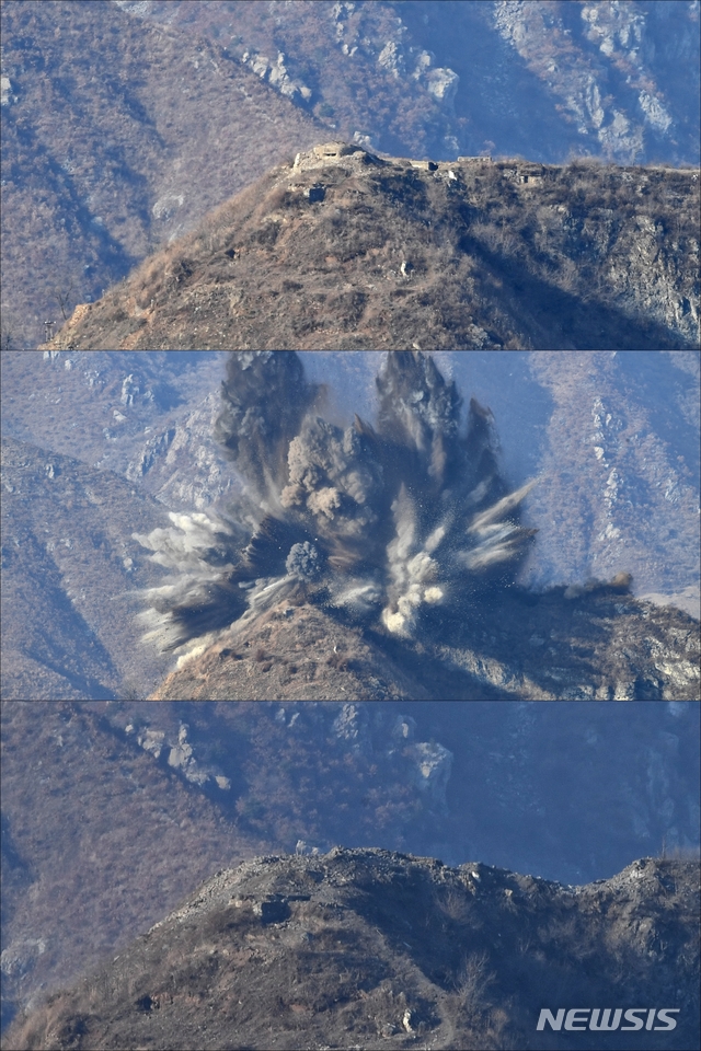 【서울=뉴시스】 국방부는 20일 북측이 비무장지대(DMZ) 중부전선 GP(감시초소)를 폭파하는 장면을 공개했다. 사진은 폭파 전(위쪽부터)과 중, 후 모습. (사진=국방부 제공)