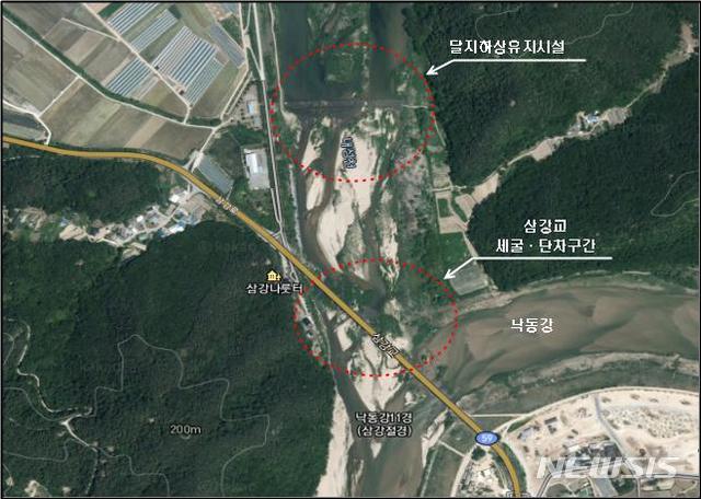 부산국토청, '예천군 내성천 멸종위기 어류 보호' 나서