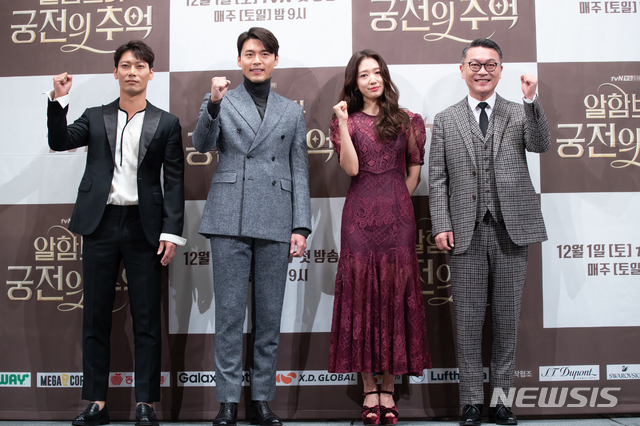 tvN 주말드라마 '알함브라 궁전의 추억' 