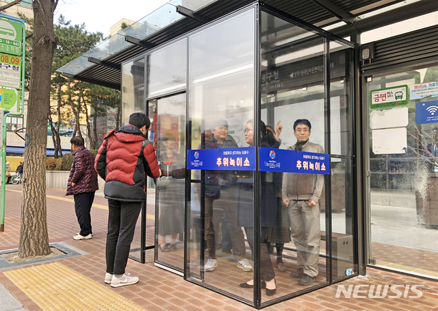 【서울=뉴시스】서울 도봉구는 겨울철 대중교통을 이용하는 주민들이 추위를 피할 수 있도록 설치한 한파 가림막 '추위녹이소'를 확대 설치하고 운영에 들어갔다고 30일 밝혔다. 2018.11.30. (사진=도봉구 제공)