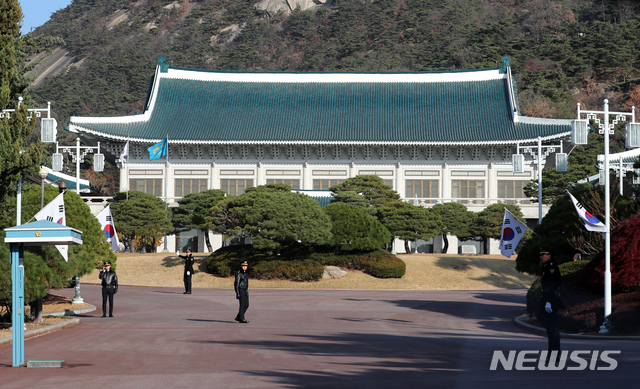 【서울=뉴시스】박진희 기자 = 청와대 민정수석실 반부패비서관실 산하 특별감찰반 직원의 부적절한 행동, 김종천 전 의전비서관은 만취상태 음주운전, 경호처 직원 음주추태 등 청와대 직원들의 잇따른 기강 해이 문제가 연일 도마 위에 오르고 있다.임종석 대통령 비서실장은 청와대 전 직원에게 메일을 보내 경고성 메시지를 발신하고, 민정수석 산하 반부패비서관실 소속 특별감찰관원 전원을 교체키로 하며 공직 기강 틈새 다잡기에 나섰으나, 여전히 비판 여론은 수그러들지 않는 모양새다 사진은 청와대 본관 모습. 2018.11.30. pak7130@newsis.com