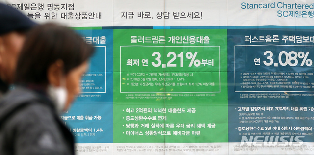 [한은 금융안정]가계 '빚 부담' 더 커졌다…소득 대비 40% 육박