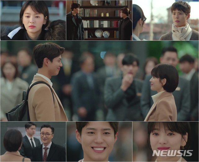 【서울=뉴시스】 tvN 수목드라마 '남자친구' 제4회 