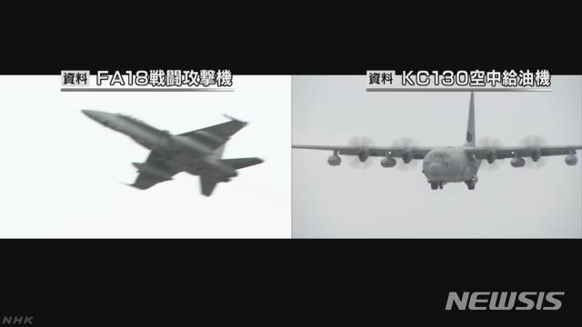 【서울=뉴시스】6일 오전 일본 남쪽 해상에 추락한 주일미군 FA18전투기와  KC130 공중급유기의 자료사진.(사진출처: NHK홈페이지) 2018.12.07.