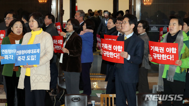 【서울=뉴시스】박영태 기자 = 8일 서울 영등포구 여의도 국회에서 열린 제364회 국회(정기회) 제16차 본회의장 앞에서 야3당(바른미래당, 민주평화당, 정의당) 의원들이 민주당과 한국당의 기득권 야합을 규탄하고 있다. 2018.12.08.since1999@newsis.com