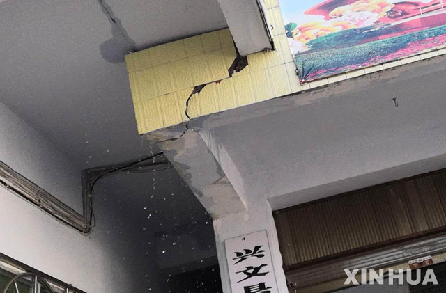 【이빈=신화/뉴시스】중국 쓰촨성(四川) 이빈 싱원현에서 16일 규모 5.7의 지진이 발생했다. 사진은 싱원현의 건물이 지진으로 훼손된 모습. 2018.12.16
