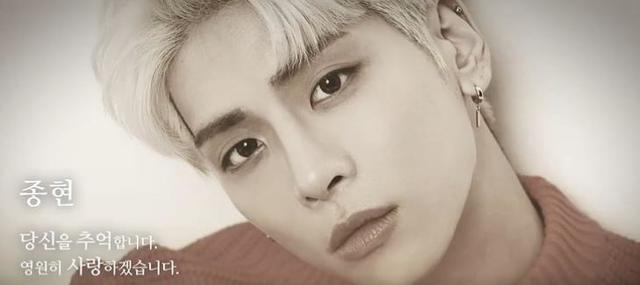 샤이니 종현 1주기…추모 잇달아 "당신을 추억합니다"