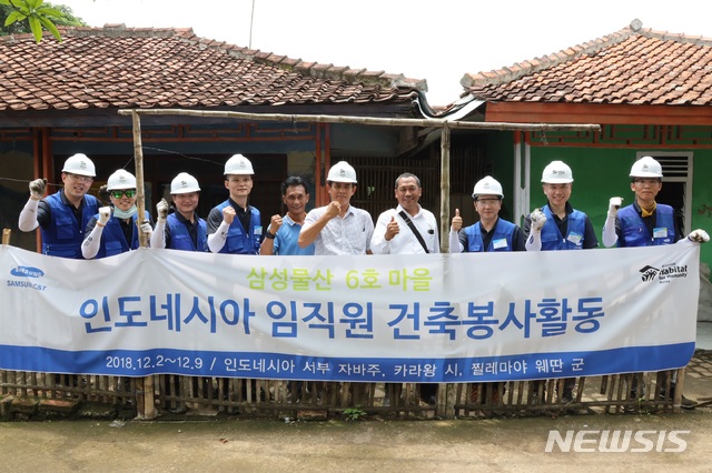 삼성물산, 인도·인니서 '주거환경 개선' 봉사 