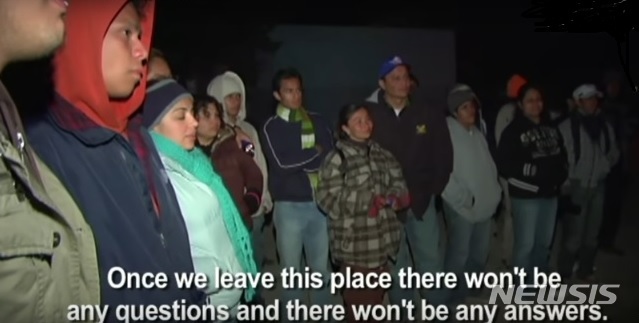 【로스앤젤레스=뉴시스】 멕시코의 엘알베르토에 있는 테마파크인 파르케 에코알베르토의 불법 국경넘기 체험 프로그램 참가자들이 출발 전 야간 이동수칙과 주의사항 등에 대한 설명을 듣고 있다. <사진출처=유튜브 캡처> 2018.12.17 