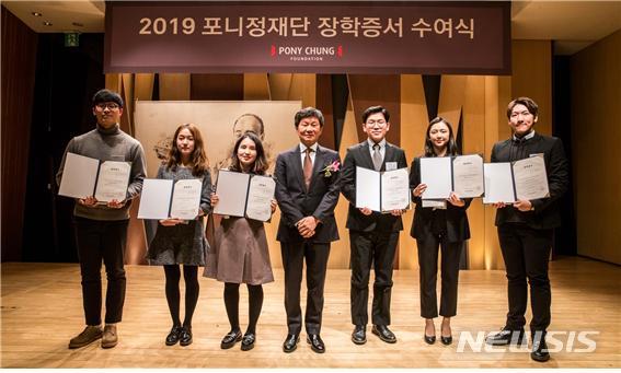 【서울=뉴시스】김가윤 기자 = 18일 삼성동 아이파크타워에서 열린 '2019 포니정재단 장학증서 수여식'에서 정몽규 HDC 회장(좌측 네번째)과 참가자들이 기념촬영을 하고 있다. 2018.12.18 (제공=HDC현대산업개발) yoon@newsis.com